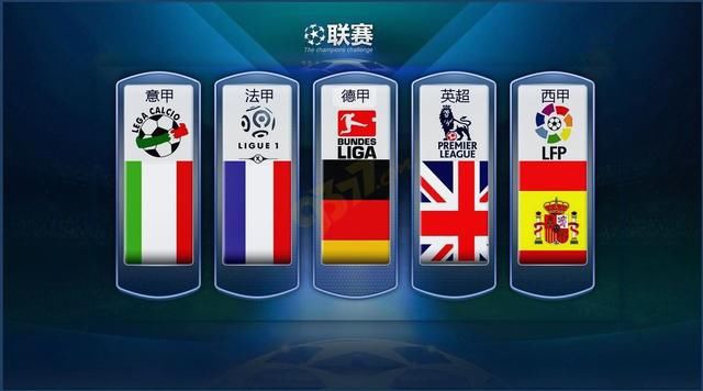 国王的制胜